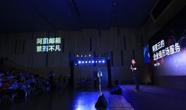 阿里郵箱百萬企業(yè)用戶背后:有云計(jì)算加持