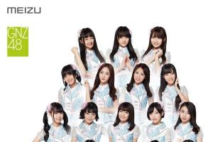 魅族為魅友請來SNH48女團 迎接魅族MX6！