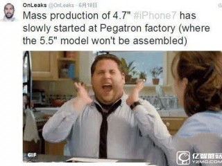 蘋果公司已經(jīng)開始量產(chǎn)4.7英寸版本的iPhone 7