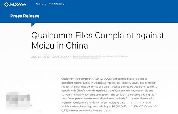 高通正式對魅族提起訴訟