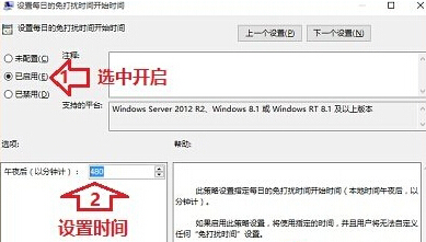 如何在win10系統中將通知消息屏蔽掉？
