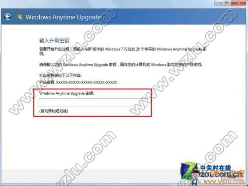 輸入<a target=_blank  class=UBB<a href=/office/word/ target=_blank class=infotextkey>word</a>Link>Win7</a>升級(jí)密鑰