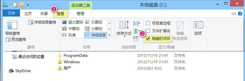 Win8和Win8.1原生“自帶”開始菜單!?小技巧教你開啟隱藏關卡圖片2