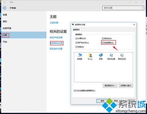 <a href=/tags/26-0.html target=_blank class=infotextkey>win10</a>系統(tǒng)下設(shè)置防火墻允許程序<a href=/tech/tele/ target=_blank class=infotextkey><a href=/tech/tele/ target=_blank class=infotextkey>通信</a></a>步驟1