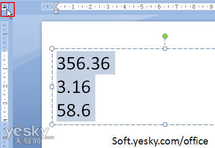 Powerpoint技巧:快速對齊小數(shù)點(diǎn)