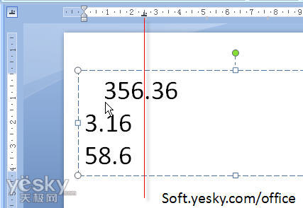 Powerpoint技巧:快速對齊小數(shù)點(diǎn)