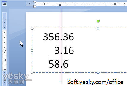 Powerpoint技巧:快速對齊小數(shù)點(diǎn)