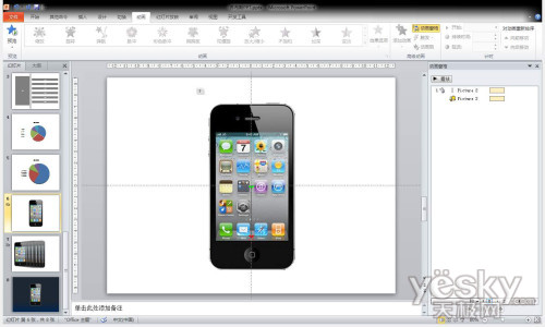 Powerpoint技巧:跟喬布斯學做單色PPT