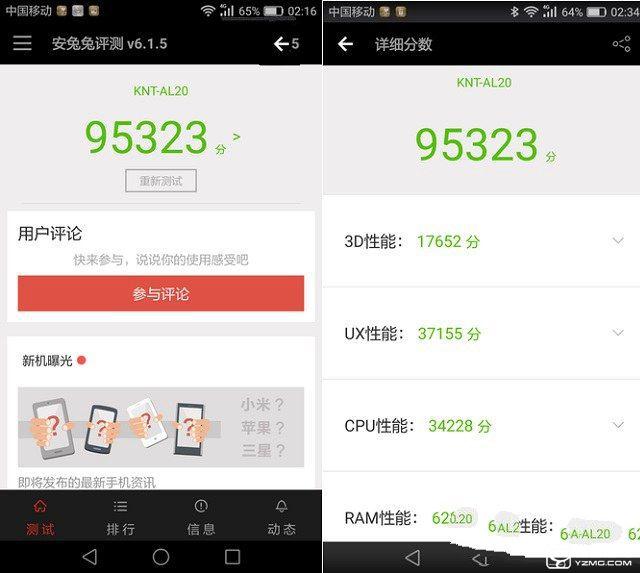 一加3和榮耀V8性能哪個(gè)好 安兔兔跑分對(duì)比