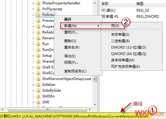 Win7桌面背景無(wú)法更改