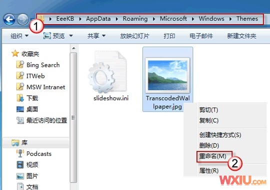 Win7桌面背景無(wú)法更改