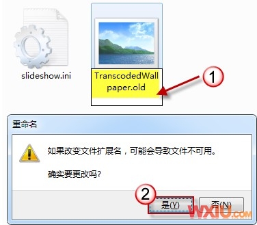 Win7桌面背景無(wú)法更改
