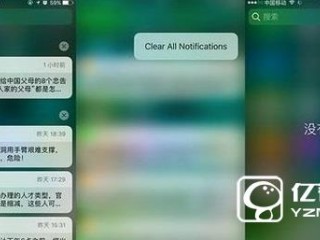 3d touch怎么清理通知消息   3d touch一鍵清理通知消息方法詳解