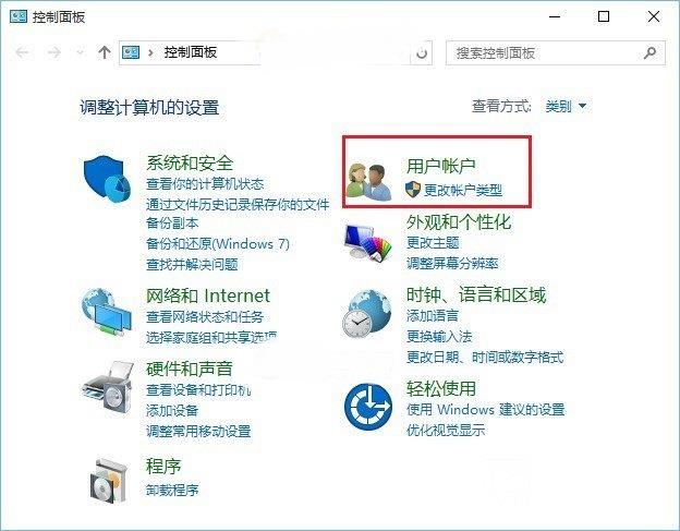 Win10怎么更改用戶名? Win10本地賬戶改名教程