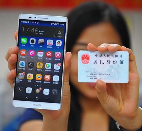 每日話題:明天開始執行網絡支付實名制你需要知道這些