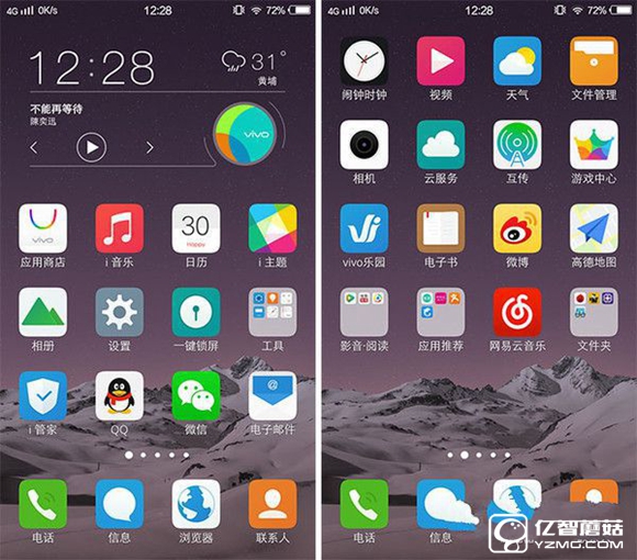 vivo X7怎么樣 vivo X7詳細(xì)評(píng)測(cè)