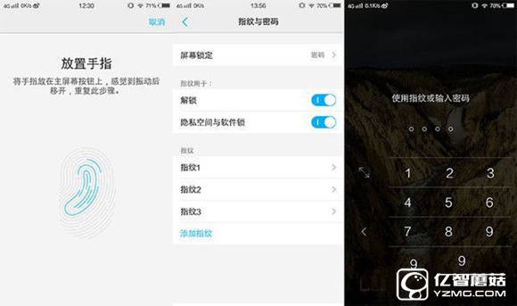vivo X7怎么樣 vivo X7詳細(xì)評(píng)測(cè)