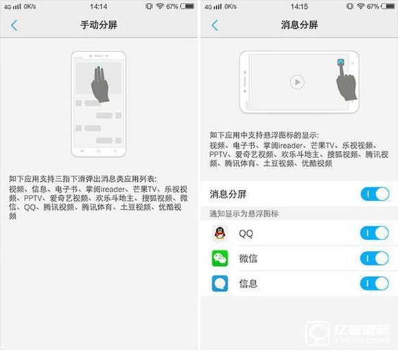 vivo X7怎么樣 vivo X7詳細(xì)評(píng)測(cè)