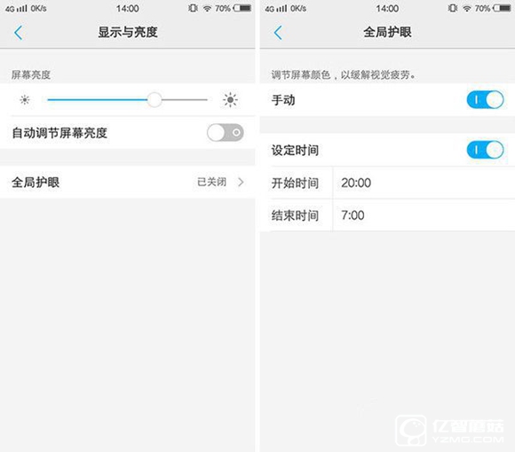 vivo X7怎么樣 vivo X7詳細(xì)評(píng)測(cè)