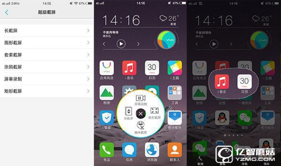 vivo X7怎么樣 vivo X7詳細(xì)評(píng)測(cè)