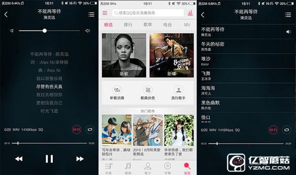 vivo X7怎么樣 vivo X7詳細(xì)評(píng)測(cè)