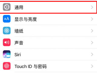 iOS10屏幕卡頓耗電快怎么辦  iOS10升級(jí)屏幕卡頓耗電快解決方法
