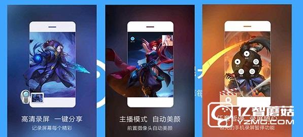 MIUI8有錄屏功能嗎  MIUI8錄屏大師錄屏使用教程