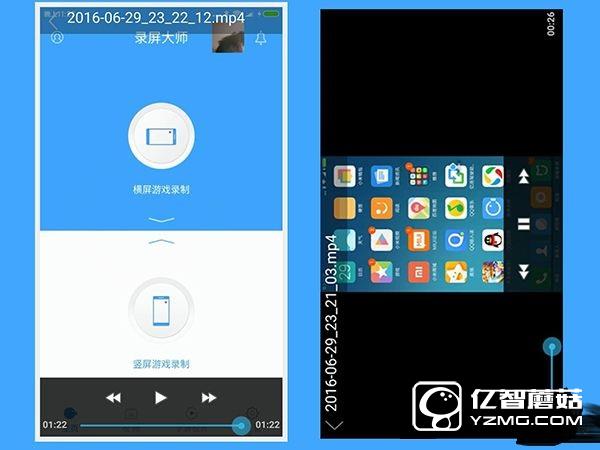 MIUI8有錄屏功能嗎  MIUI8錄屏大師錄屏使用教程