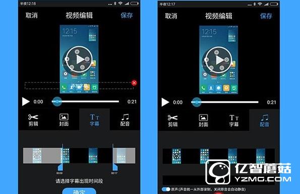 MIUI8有錄屏功能嗎  MIUI8錄屏大師錄屏使用教程