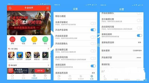 MIUI8有錄屏功能嗎  MIUI8錄屏大師錄屏使用教程