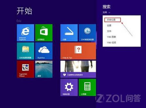 Win8.1安裝后沒有管理員賬戶怎么辦？