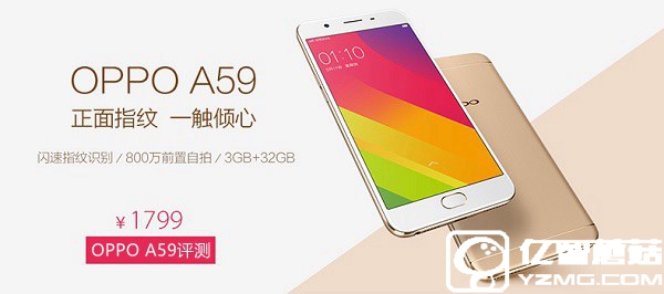 OPPO R9與A59對比 OPPO A59評測總結(jié)