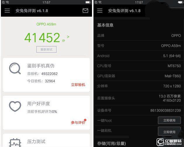 OPPO A59跑分多少 性能/屏幕與網絡續航