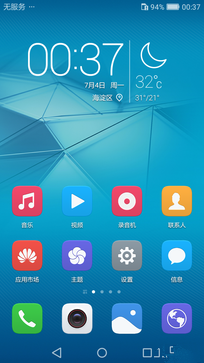 尖phone對決：榮耀5A PK 紅米Note 3（暫不發布） 