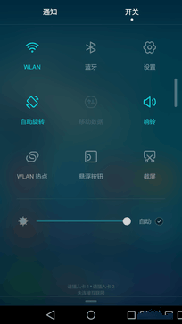 尖phone對決：榮耀5A PK 紅米Note 3（暫不發布） 