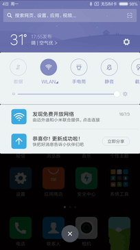 尖phone對決：榮耀5A PK 紅米Note 3（暫不發布） 