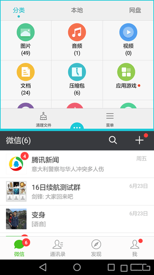 尖phone對決：榮耀5A PK 紅米Note 3（暫不發布） 