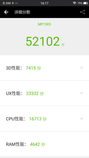 美圖M6評(píng)測:靜態(tài)或動(dòng)態(tài)的你都可以很美