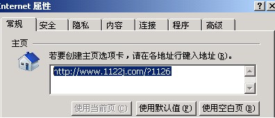 卡巴斯基提醒:警惕惡性木馬劫持瀏覽器 三聯