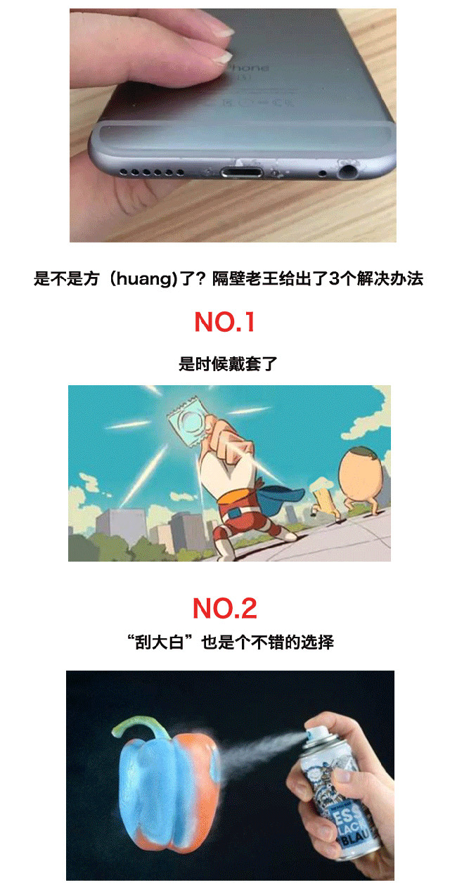 iPhone 6s“氧化門”解決辦法看完給跪了