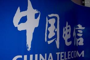 廣東電信鼓勵員工有償離職:結(jié)構(gòu)調(diào)整該加速了