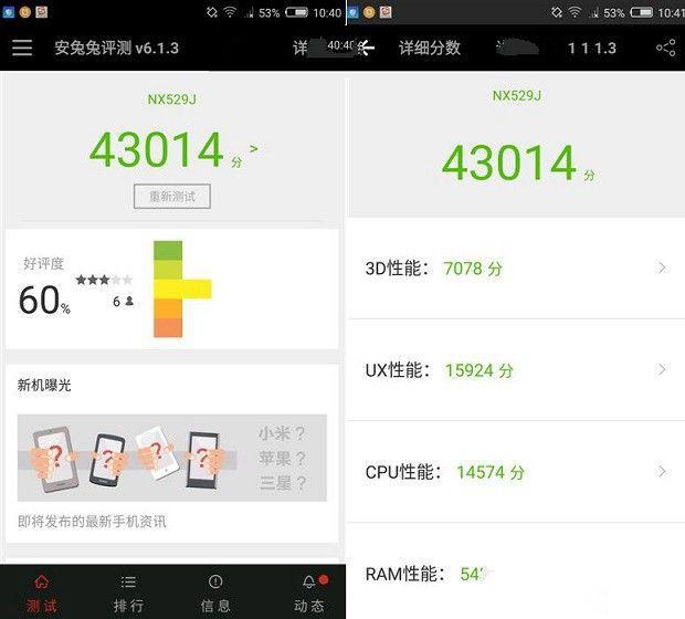 nubia Z11和Z11 mini哪個好？nubia Z11 mini與Z11區(qū)別對比