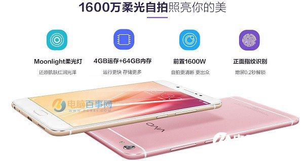 vivo x7值得買(mǎi)嗎？vivo x7詳細(xì)評(píng)測(cè)