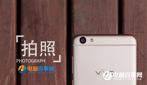 vivo X7拍照怎么樣 樣張圖賞