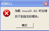 金山毒霸:新遠控木馬一按空格就觸發 應立刻查殺