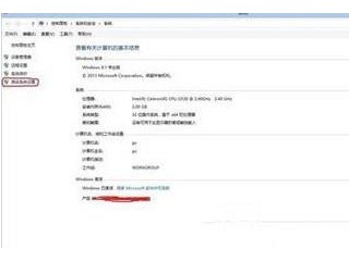 Win8/Win10雙系統(tǒng)設置開機時只開啟一個系統(tǒng)教程