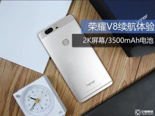華為榮耀V8電池續(xù)航體驗(yàn)評(píng)測(cè)
