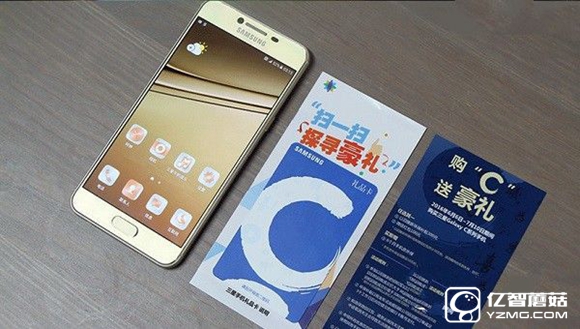 OPPO R9和三星C5哪個好?三星C5與OPPO R9區別對比