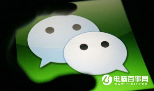 微信宣布打擊高額返現返利 將封殺高額返現微信賬號